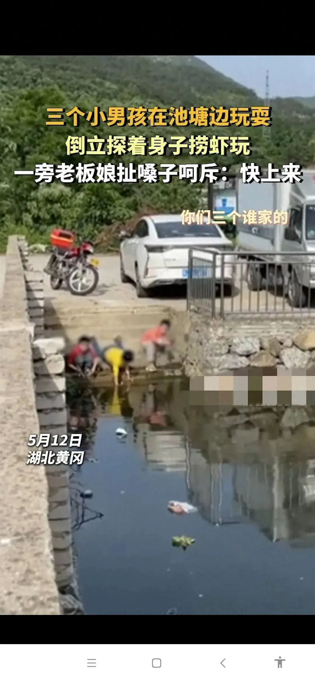 5月12日，湖北黄冈，一老板娘用最凶的语气做最暖的事！