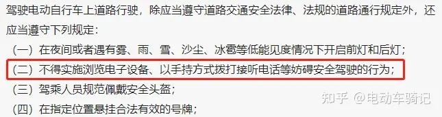 还有1天，各地电动车严查开始，3种行为不能有，2种行为罚款扣车