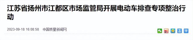 从源头抓起，多地严查电动车市场，5种电动车不允许买卖，注意了