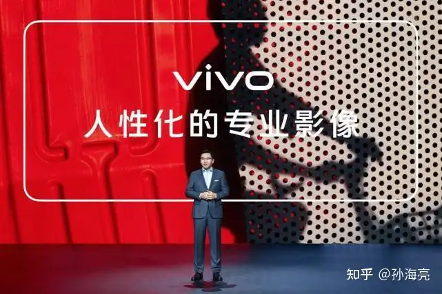vivo影像战略发布 新一代自研影像芯片及多项新技术亮相