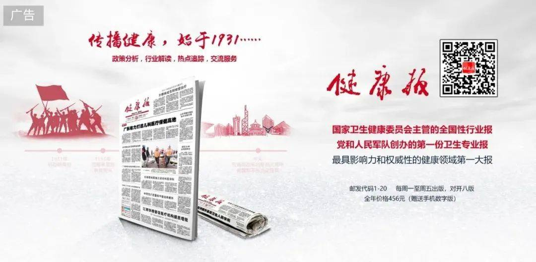 新研究发现部分人工智能系统已擅长“说谎”……一起来听健康早闻！2024年5月14日