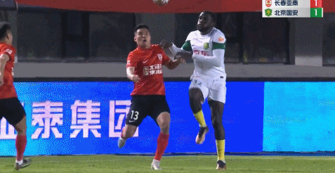 雪佛龙｜亚泰1-1国安，杜健鑫吹罚引争议，阿布雷乌破门