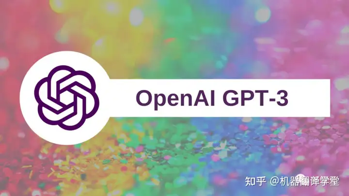 首个通过图灵测试的AI模型？万众瞩目的GPT-4快来了！训练成本比GPT-3还低