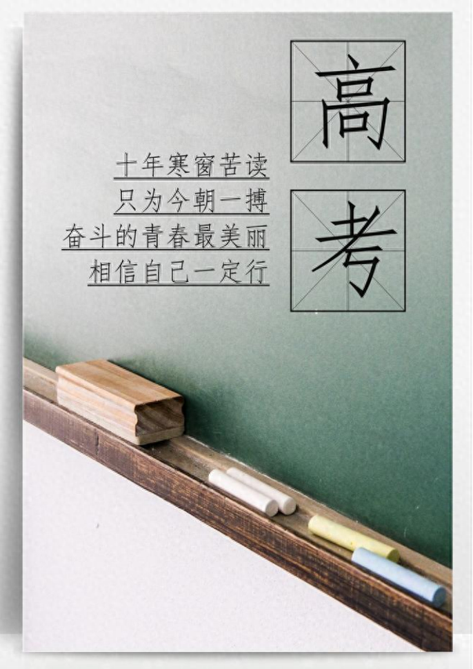 高考以后，大学和专业，该怎么选择？