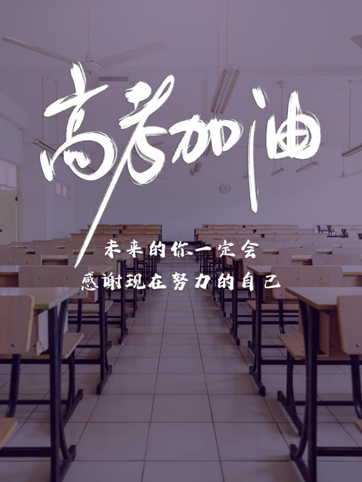 高考以后，大学和专业，该怎么选择？