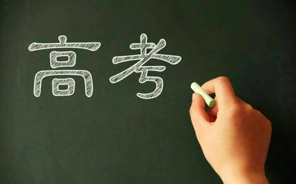 原创            大学10大热门工科专业，高考生首选