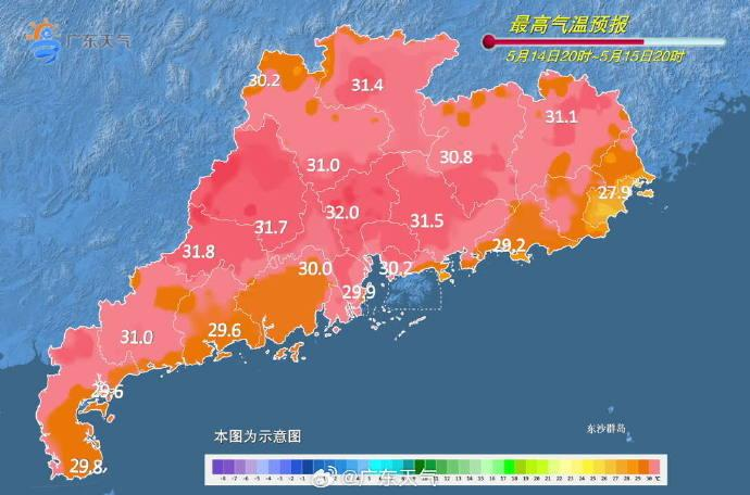 早读｜大湾区四条城际铁路将贯通运营；羊晚记者暗访“招聘陷阱”后续来了