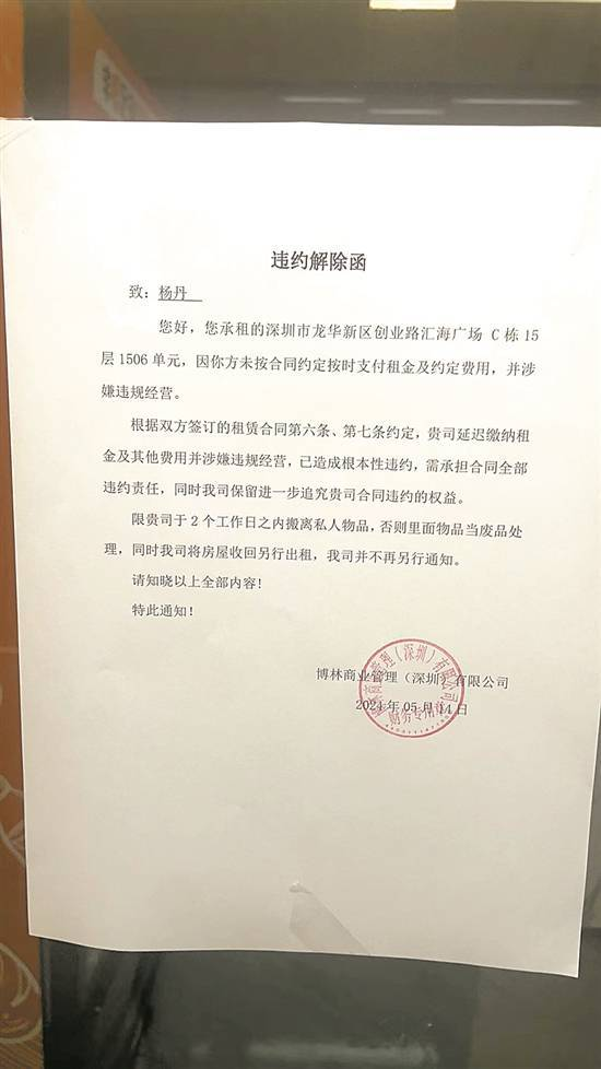 当地相关部门：已介入处理该事件 报道出街当日涉事演艺公司人去楼空
