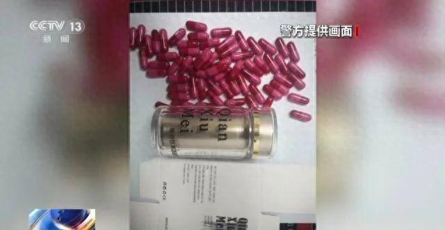 别乱吃！这种网红“减肥糖果”竟添加禁药