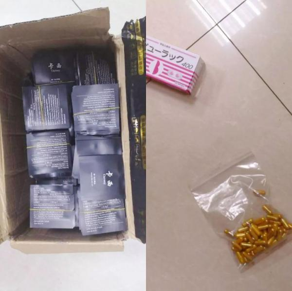 朋友圈推销的减肥药是“三无产品”，警方查获5万余粒