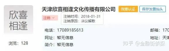 揭秘“如懿”周迅的投资版图，她才不是靠皇上和颜值吃饭的女人