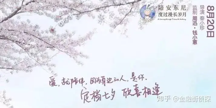 揭秘“如懿”周迅的投资版图，她才不是靠皇上和颜值吃饭的女人