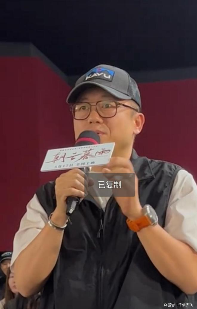 周冬雨新片《朝云暮雨》口碑爆棚，冯小刚、张铁林和徐帆纷纷力挺