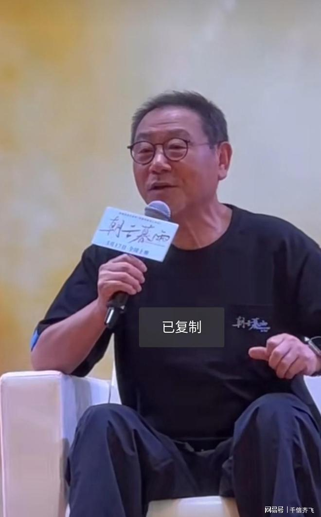 周冬雨新片《朝云暮雨》口碑爆棚，冯小刚、张铁林和徐帆纷纷力挺