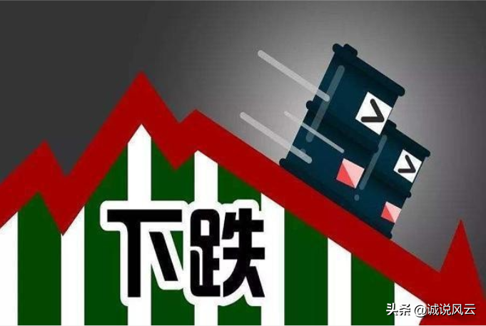 今年以来油价最大跌幅来了，预计92号汽油有望重回“7”字头