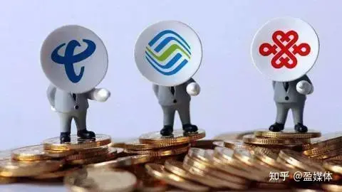 三大电信运营商与BAT联姻受热议，“拉郎配”终究难成佳话