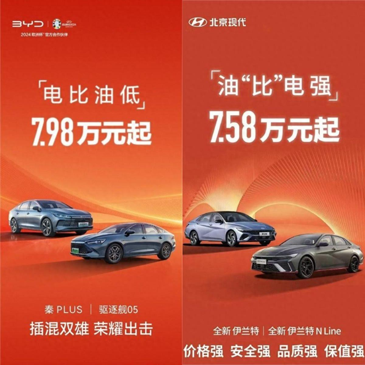 老车主怒了，投诉痛批比亚迪割韭菜坑血汗钱，组团投诉求说法