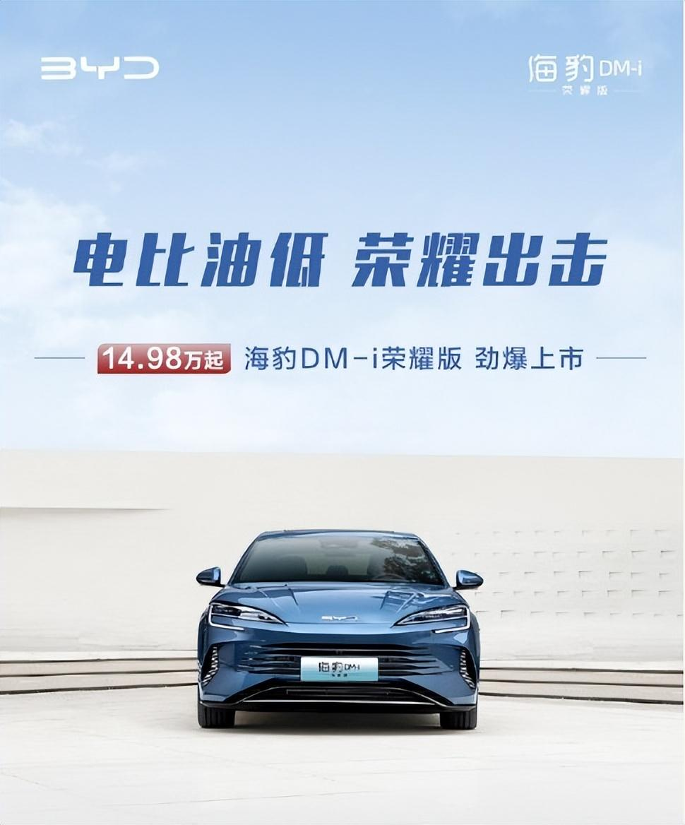 老车主怒了，投诉痛批比亚迪割韭菜坑血汗钱，组团投诉求说法