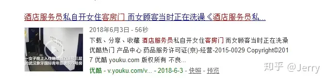 独自在外的女孩子有哪些防身妙招？