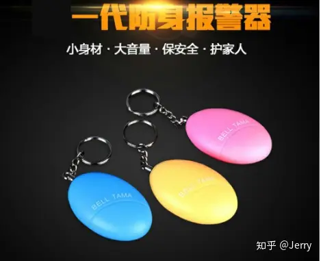 独自在外的女孩子有哪些防身妙招？