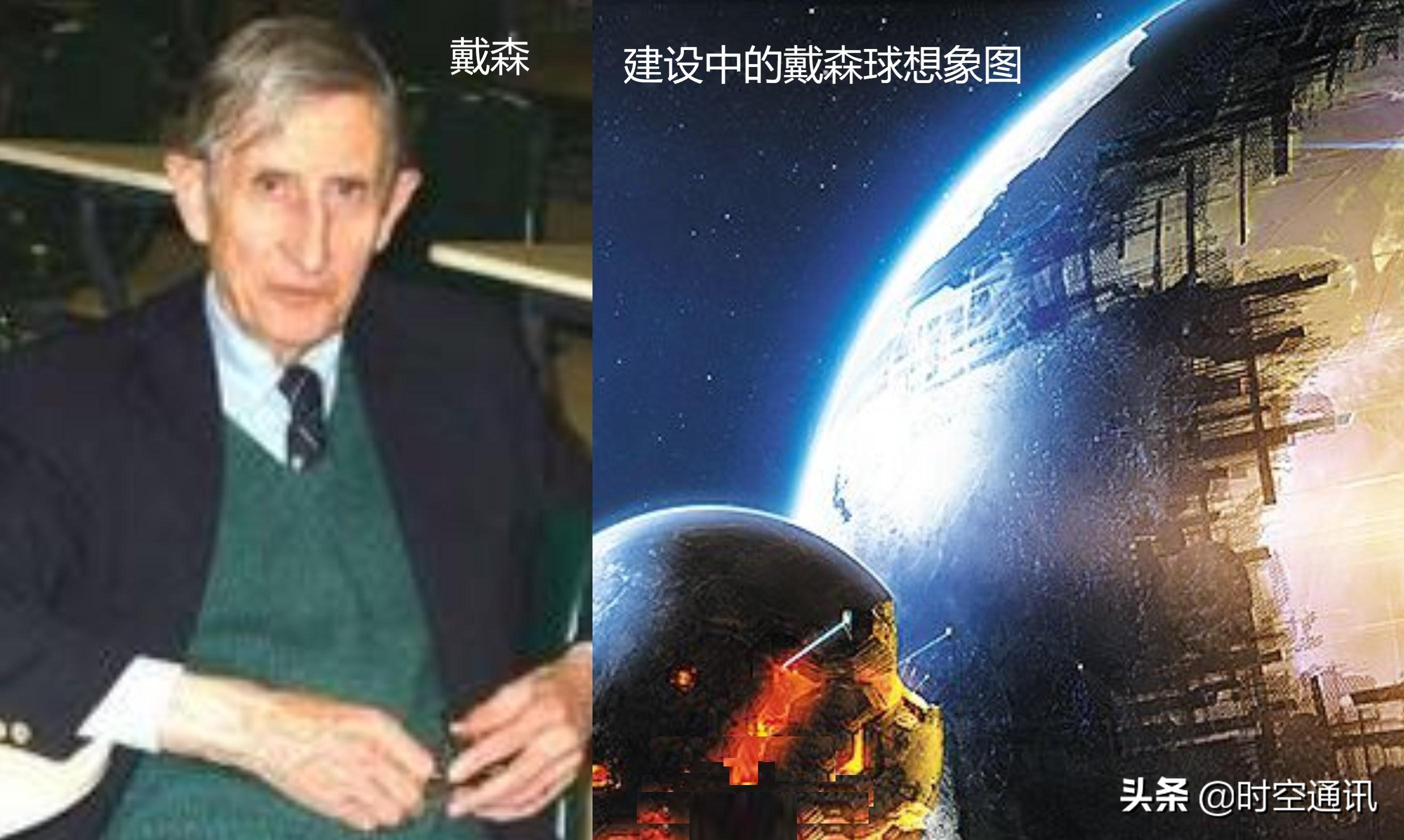 有人认定天鹅座发现戴森球结构，疑似发现了地外文明是真的吗？