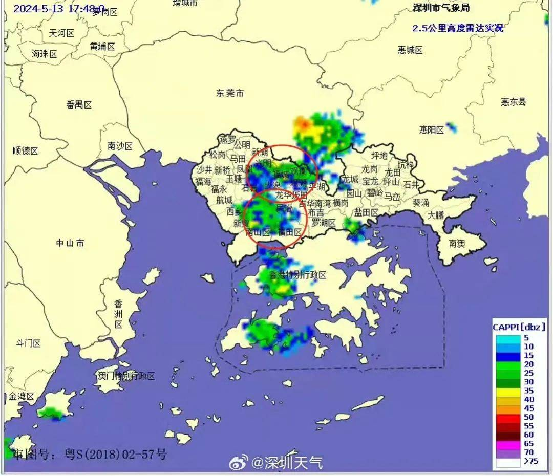 今年首个台风“艾云尼”或将生成？周末深圳又将迎来......