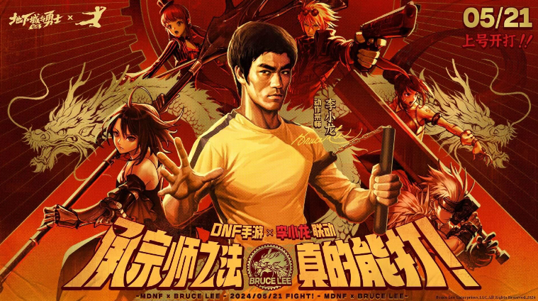 DNF：地下城再次进入低谷！一年收入下降38%，策划手握2大绝招