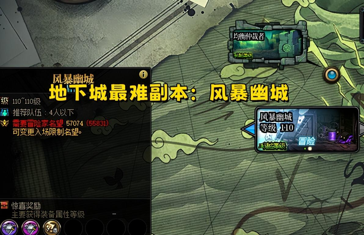 DNF：地下城再次进入低谷！一年收入下降38%，策划手握2大绝招