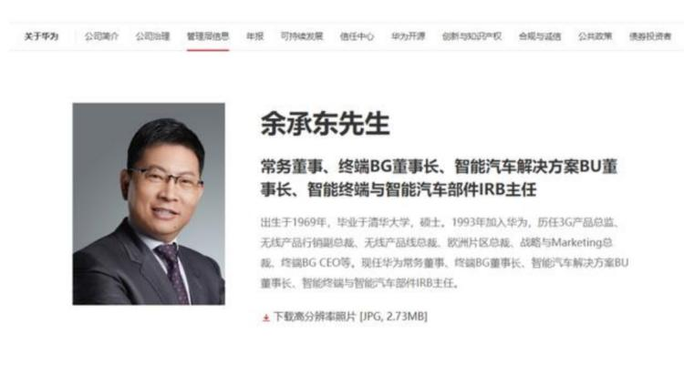 问界M9大定破8万，赛力斯驶入“安全区”？