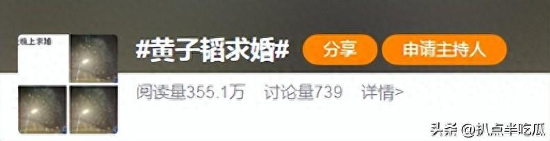 黄子韬被曝求婚仍不回应：拒绝给他名分的徐艺洋，到底什么来头？