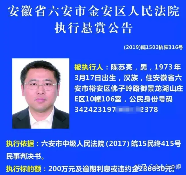 如何评价一笑堂董事长陈苏亮被悬赏一事？