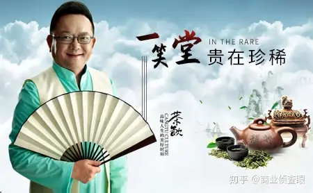 如何评价一笑堂董事长陈苏亮被悬赏一事？