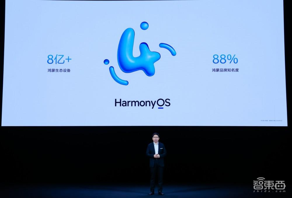 余承东履新后首登台,华为Pura70“重新发布”,十七款重磅新品炸场