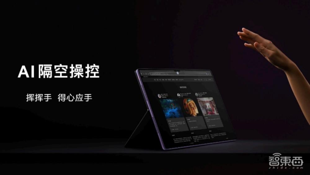 余承东履新后首登台,华为Pura70“重新发布”,十七款重磅新品炸场