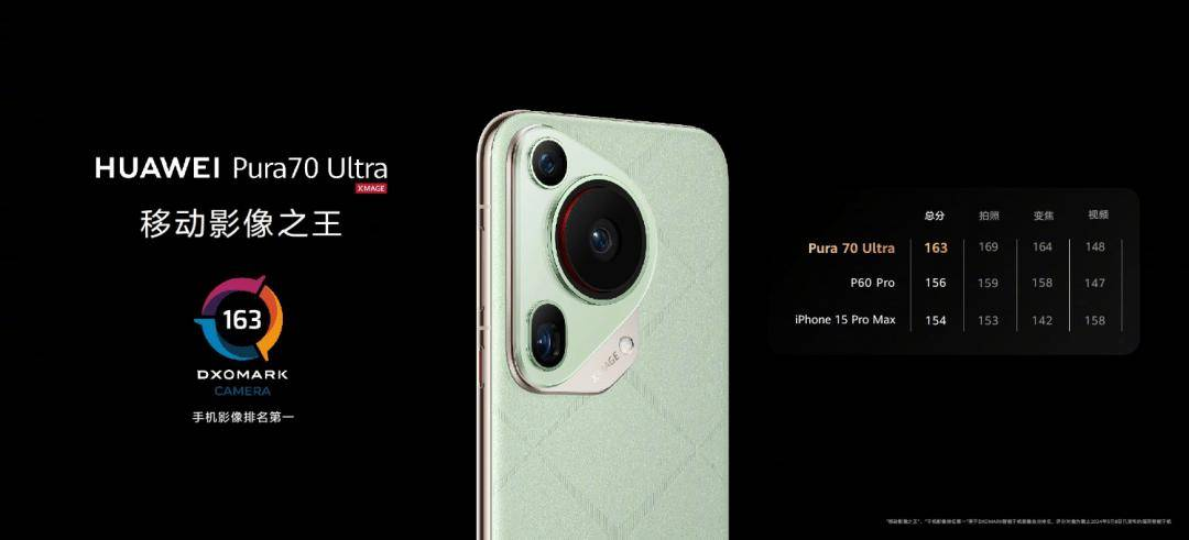 今天，余承东升职后的首场发布会，华为狠货太密集