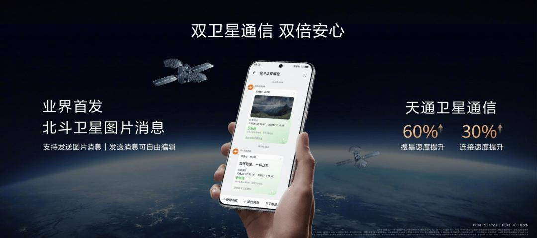 今天，余承东升职后的首场发布会，华为狠货太密集