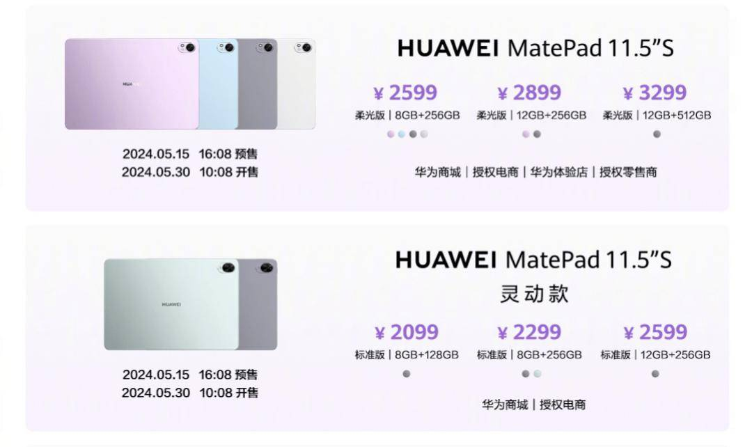 今天，余承东升职后的首场发布会，华为狠货太密集