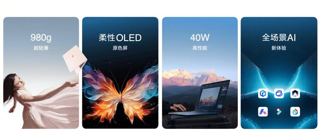 今天，余承东升职后的首场发布会，华为狠货太密集