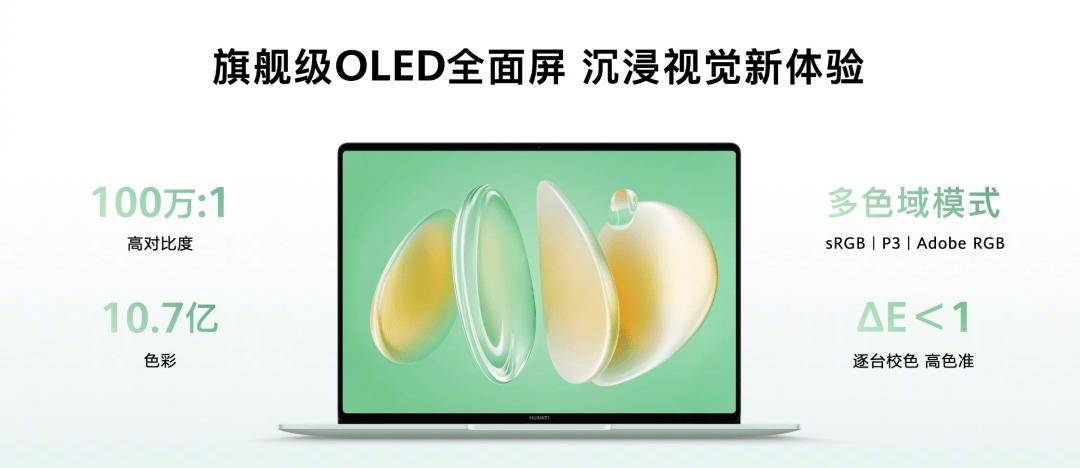 今天，余承东升职后的首场发布会，华为狠货太密集