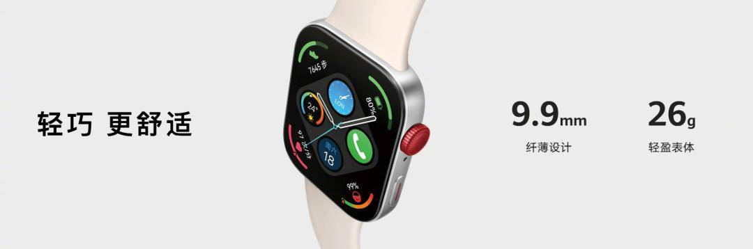 今天，余承东升职后的首场发布会，华为狠货太密集