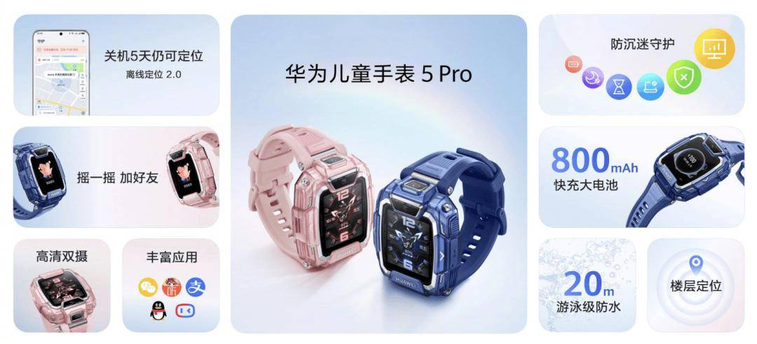 今天，余承东升职后的首场发布会，华为狠货太密集