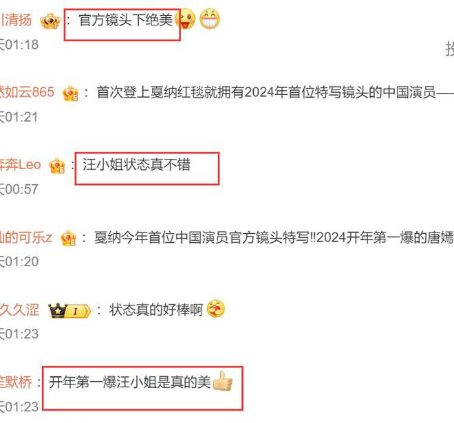 尴尬！唐嫣首亮相戛纳，拍照需关晓彤提醒，礼裙疑为赵丽颖备选！