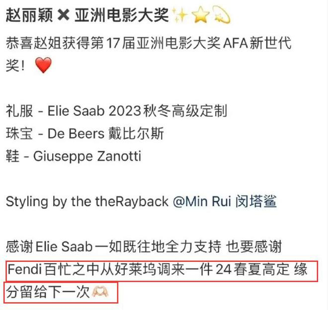 尴尬！唐嫣首亮相戛纳，拍照需关晓彤提醒，礼裙疑为赵丽颖备选！