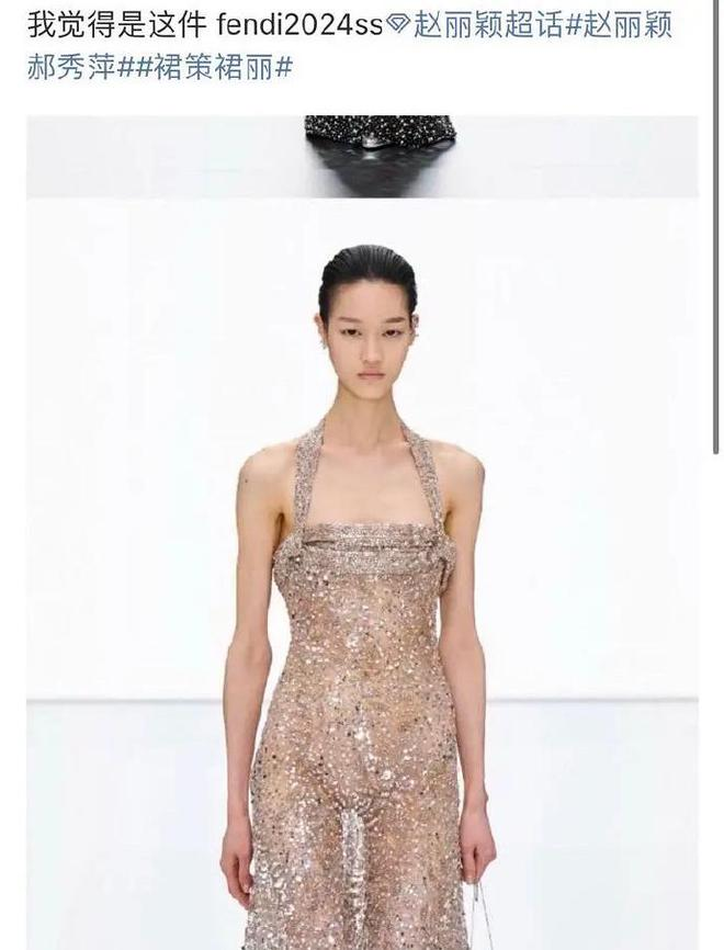 尴尬！唐嫣首亮相戛纳，拍照需关晓彤提醒，礼裙疑为赵丽颖备选！