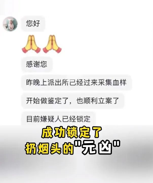 全楼验DNA，终于揪出高空抛物嫌疑人！