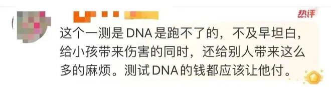 全楼验DNA，终于揪出高空抛物嫌疑人！