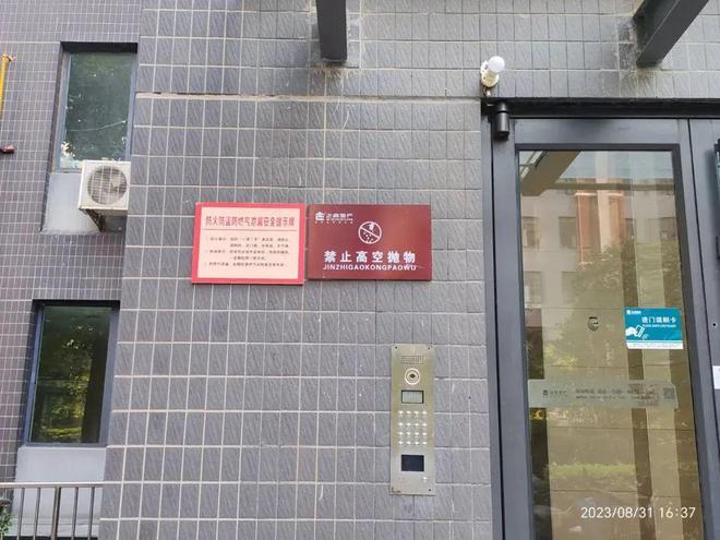 全楼验DNA，终于揪出高空抛物嫌疑人！