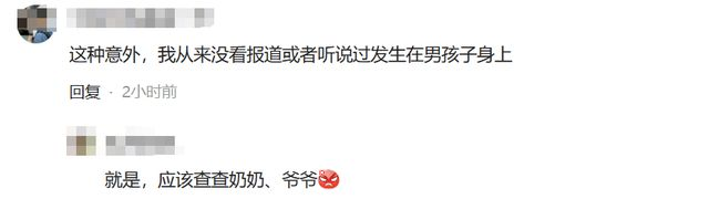 女婴心脏惊现绣花针，父母称不知情，医生推断引热议