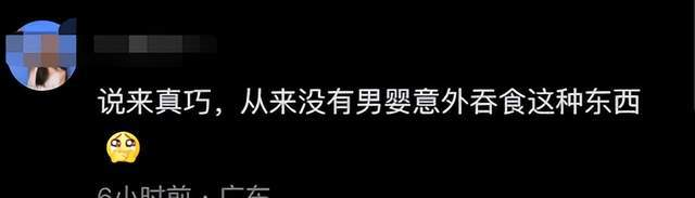 女婴心脏惊现绣花针，父母称不知情，医生推断引热议