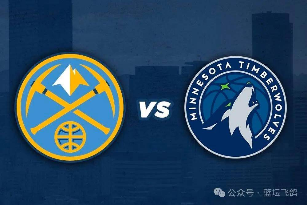 原创            「NBA季后赛」掘金VS森林狼 生死战森林狼已无退路！